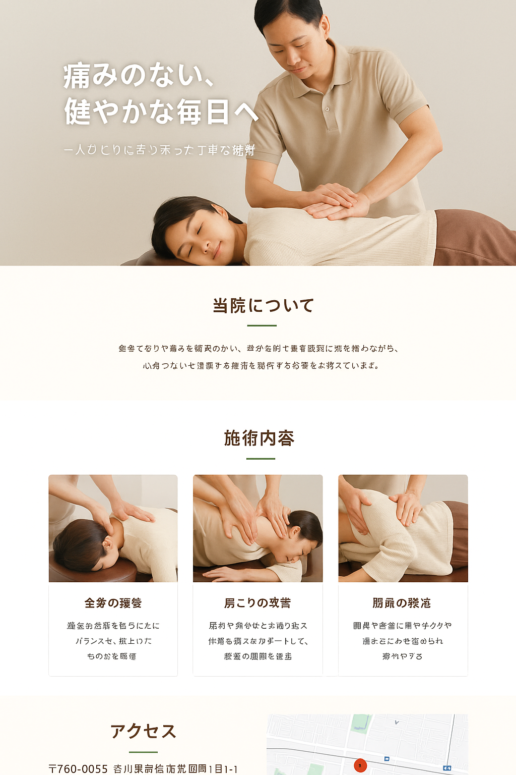 制作実績3